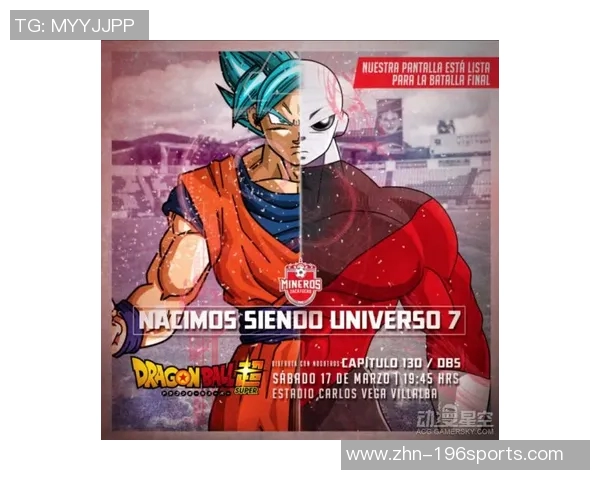 内卡萨与萨卡特卡激战正酣谁能在这场较量中笑到最后